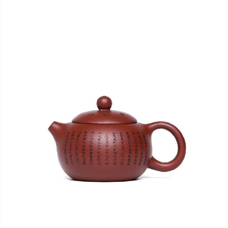 Yixing Zisha Teapot – Xishi Shape, Heart Sutra Engraving, 150ml